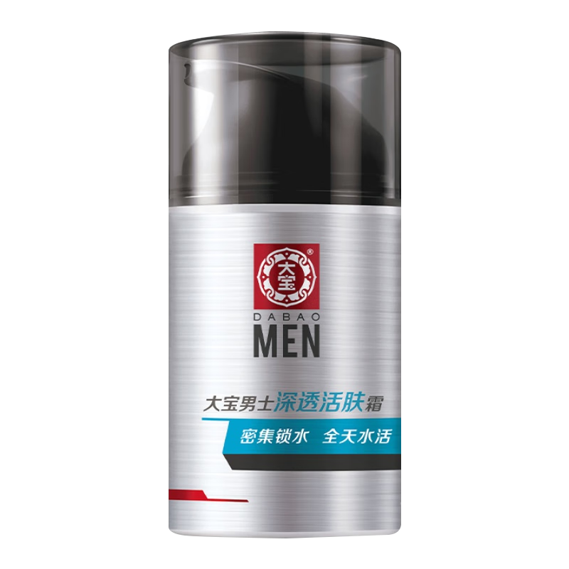 大宝(dabao) 大宝男士深透活肤霜50g面霜保湿补水水油平衡滋润干燥擦