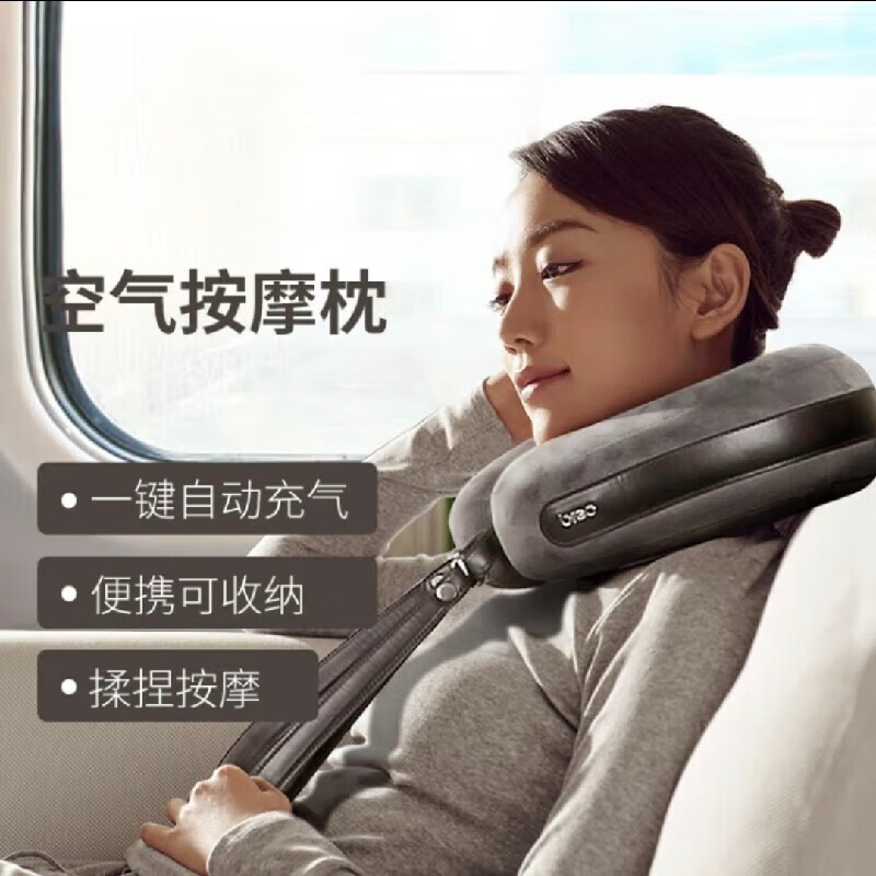 倍轻松(breo)颈部按摩器 ineck air颈椎按摩按摩仪 智能充气按摩枕