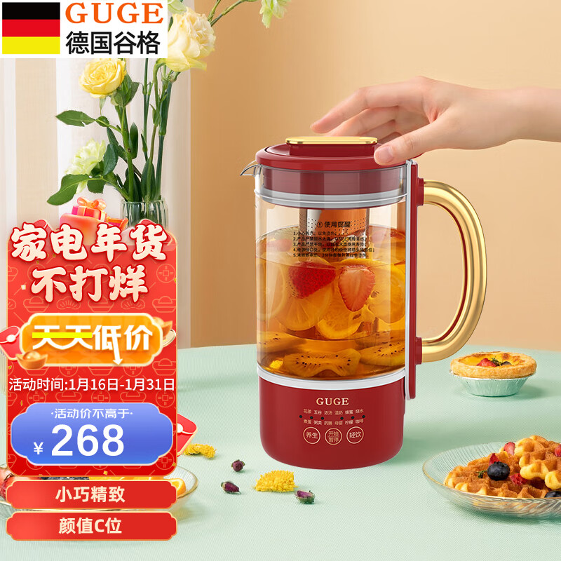 那个网站可以看养生壶历史价格|养生壶价格走势