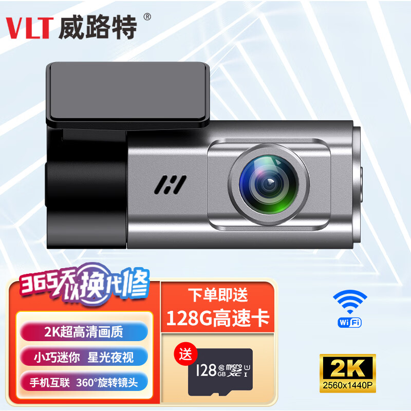 如何查询行车记录仪历史价格|行车记录仪价格走势