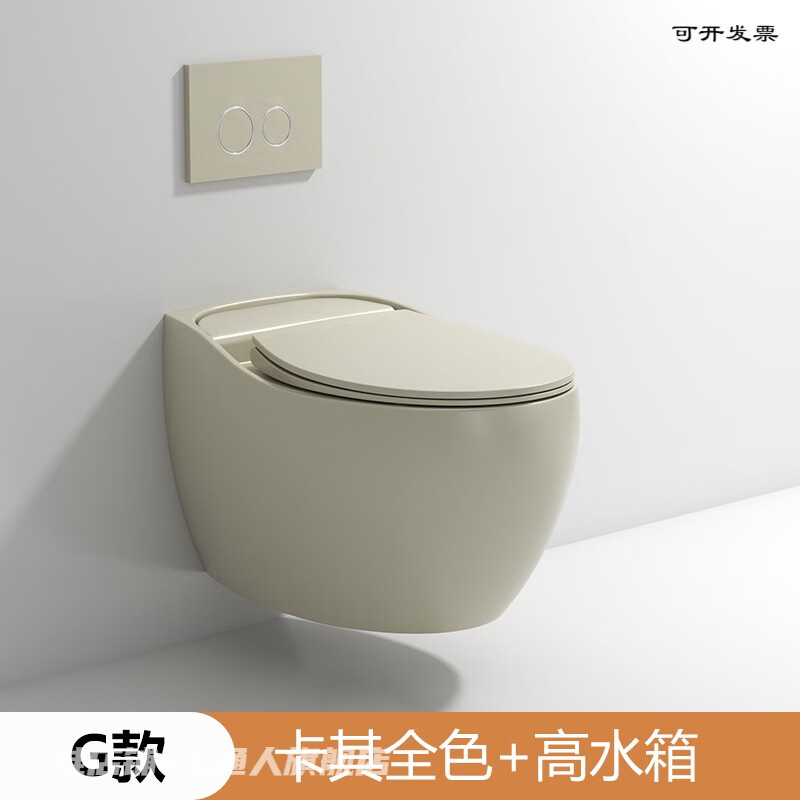 卡通人悬挂式马桶 悬挂马桶 挂壁式马桶 款小户型壁挂式入墙马桶嵌 g