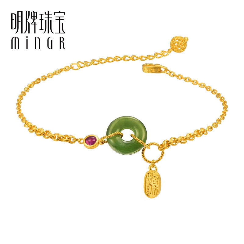 明牌珠宝足金黄金碧玉红宝石镶嵌手链送礼女AFK0133定价 翠色平安扣手链 金重约3.40-3.75克