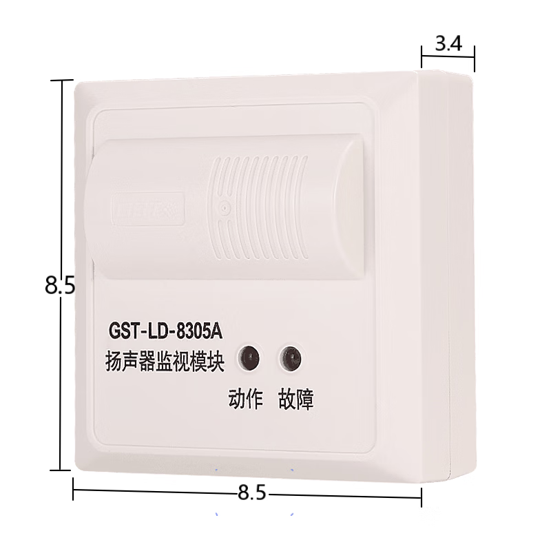 海湾广播模块gst-ld-8305a消防广播切换输出模块gst 新款广播模块8305