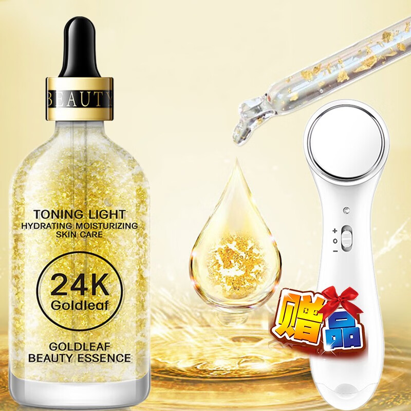 韩纪24k黄金精华液敏感肌收缩毛孔毛孔粗大修复女男玻尿酸原液民