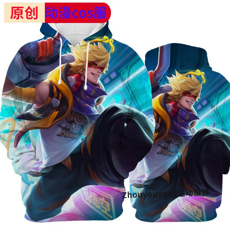 孙悟空全息碎影 童110高25-40斤加绒加厚