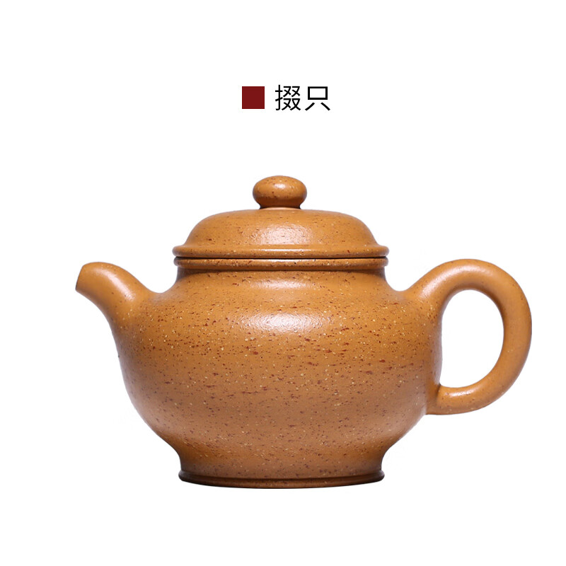 忆宝阁 礼品宜兴紫砂壶原矿葵黄朱泥纯全手工掇只家用功夫泡茶壶套装
