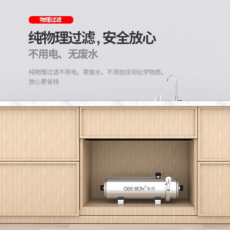 2026年中央净水机怎么选不踩雷？实测这9款，看完省下半年工资！-图片3