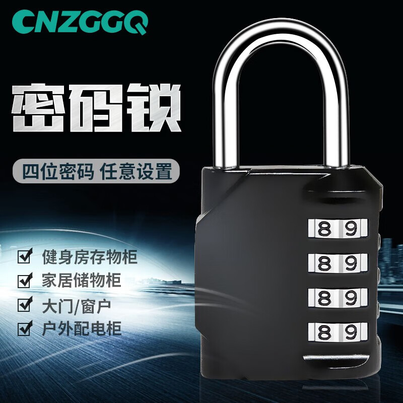 实情测评CNZGGQ密码锁使用评测真的好吗，交流一星期感受告知