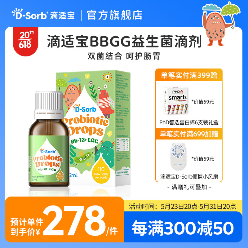 婴幼儿益生的价格行情与趋势|婴幼儿益生价格走势