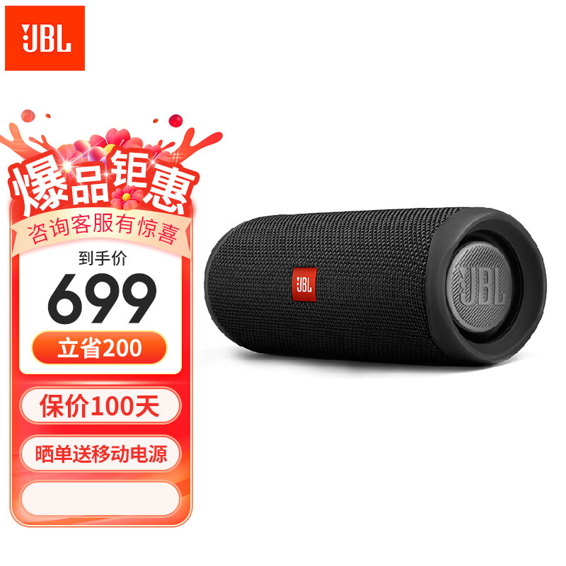便携式蓝牙音箱排名前十(便携式蓝牙音箱无线蓝牙音箱哪个品牌的音质好)