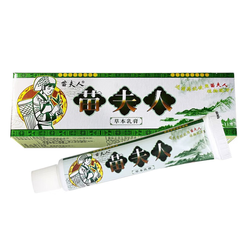 苗夫人草本乳膏15g皮肤手足身体外用抑菌草本苗夫人软膏 体验装1盒