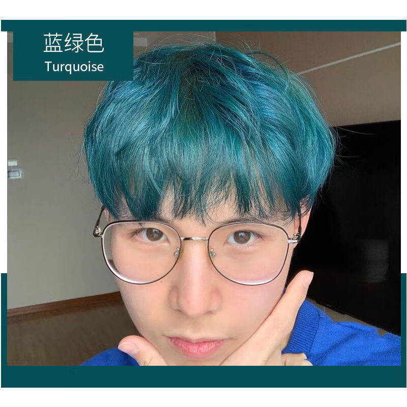 冷棕色染发膏男士专用栗棕色2022流行色男生染发剂自己在家染头发 蓝