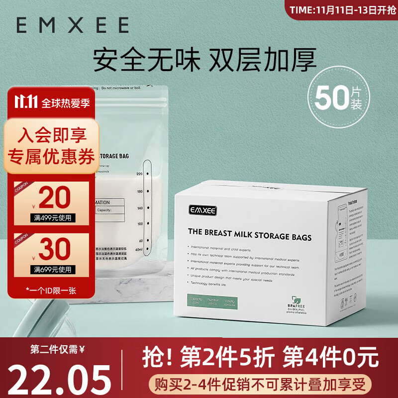 京东母婴玩具 2021-11-12 - 第5张 | 最新购物优惠券 京东母婴玩具 2021-11-12 - 第5张 | 最新购物优惠券