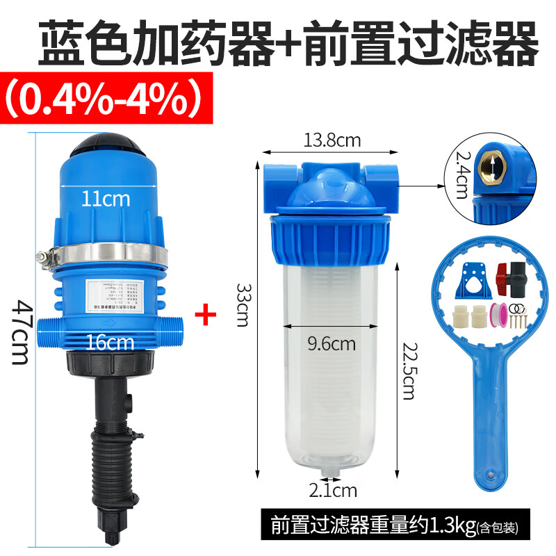 智牧人 加药器 猪场加药泵全自动比例加药器养殖稀释器施肥泵 0.4-4%加药器+前置过滤器属于什么档次？