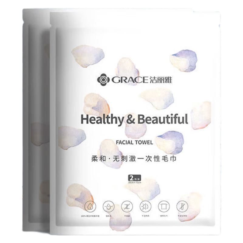 洁丽雅（grace）洁丽雅旅行一次性浴巾床单被套枕套四件套旅游酒店隔脏 真空包装【旅行单人套装】1包装