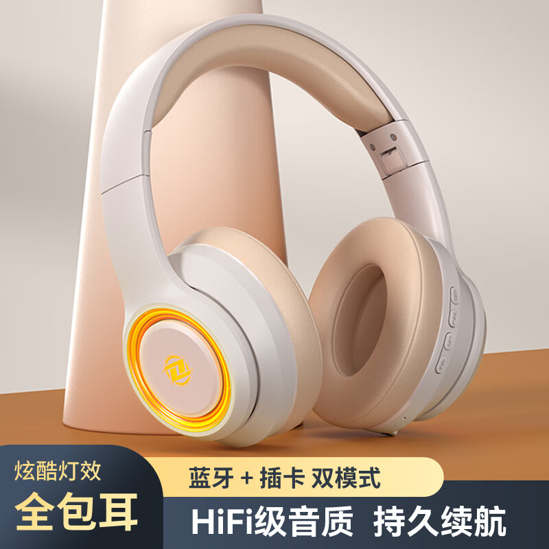 蓝牙无线耳机价格分析助手|蓝牙无线耳机价格走势图