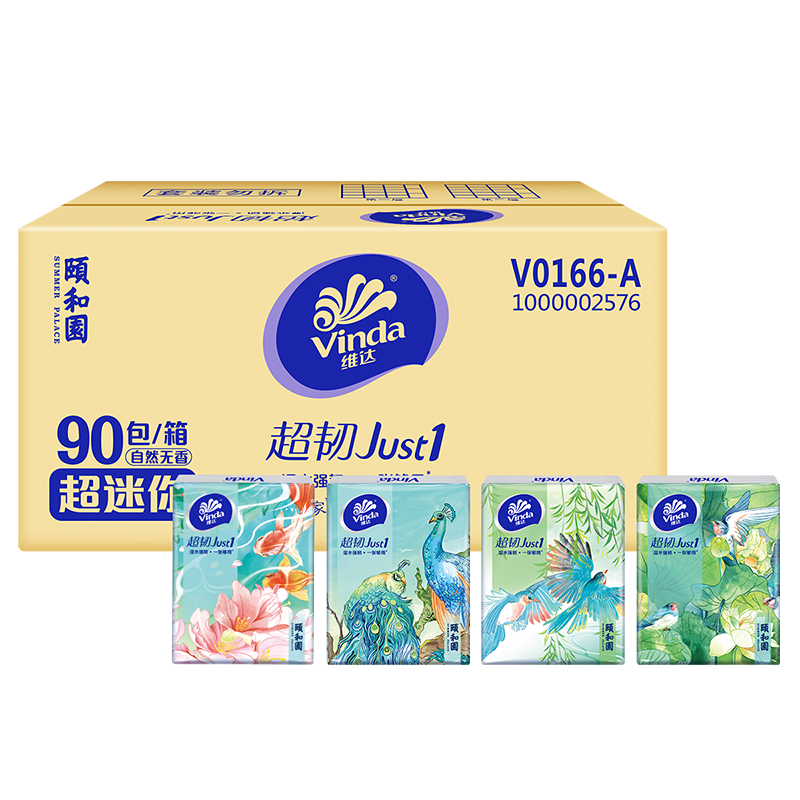拍2件维达vinda手帕纸颐和园ip国潮定制款90包超韧4层5张纸巾无香整箱