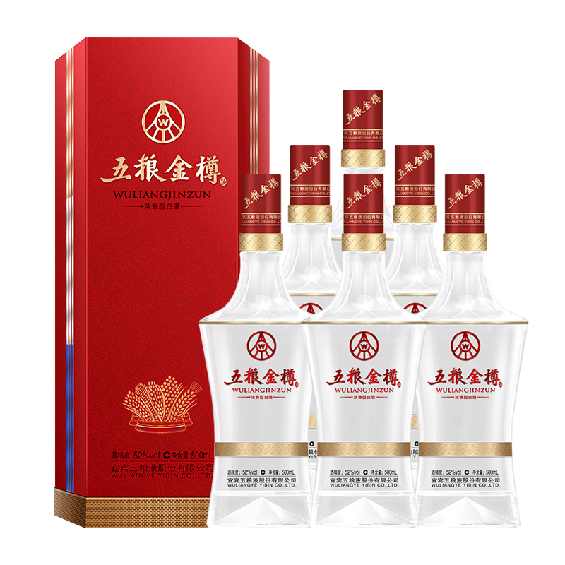 五粮液52度浓香型白酒(新老包装随机发货) 粮食酒礼盒装 52度 500ml 6