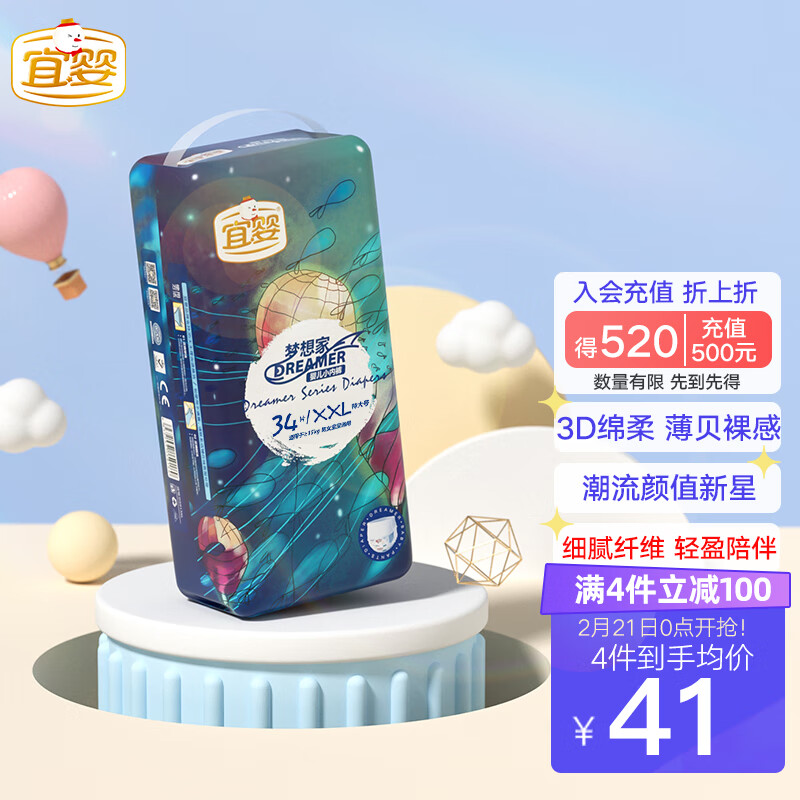 京东实时热销榜 2022-02-23 - 第13张 | 最新购物优惠券 京东实时热销榜 2022-02-23 - 第13张 | 最新购物优惠券