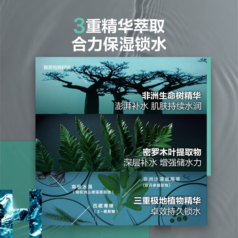 曼秀雷敦（Mentholatum） 爽肤水男士护肤品补水保湿控油平衡冰露水乳 【推荐】保湿冰露145ml