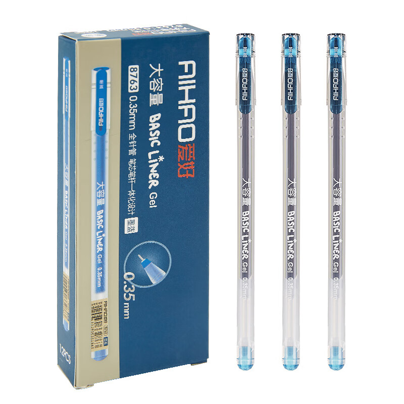 爱好(AIHAO)0.35MM墨蓝红色全针管大容量中性笔签字笔一次性水性笔碳素中性笔8763