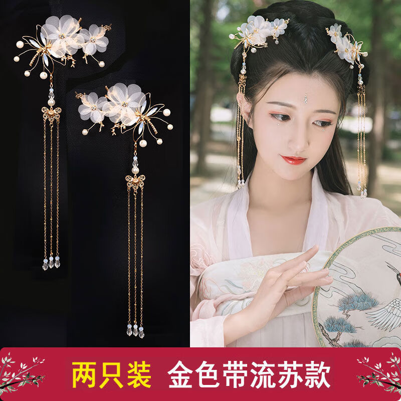 头饰女造型假发髻演出cos古代万用牛角发包 带流苏款一对装【金色】