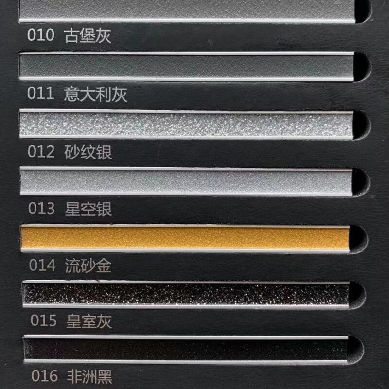 仁聚益室外防冻环氧彩砂美缝剂哑光黑瓷砖地砖美缝剂露天阳台户外防晒