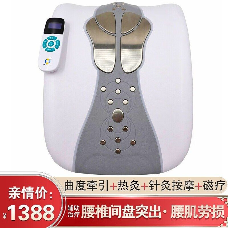 川木腰椎间盘突出治疗仪曲度腰椎治疗仪家用腰肌劳损腰疼理疗仪按摩 二代腰椎治疗仪 升级款