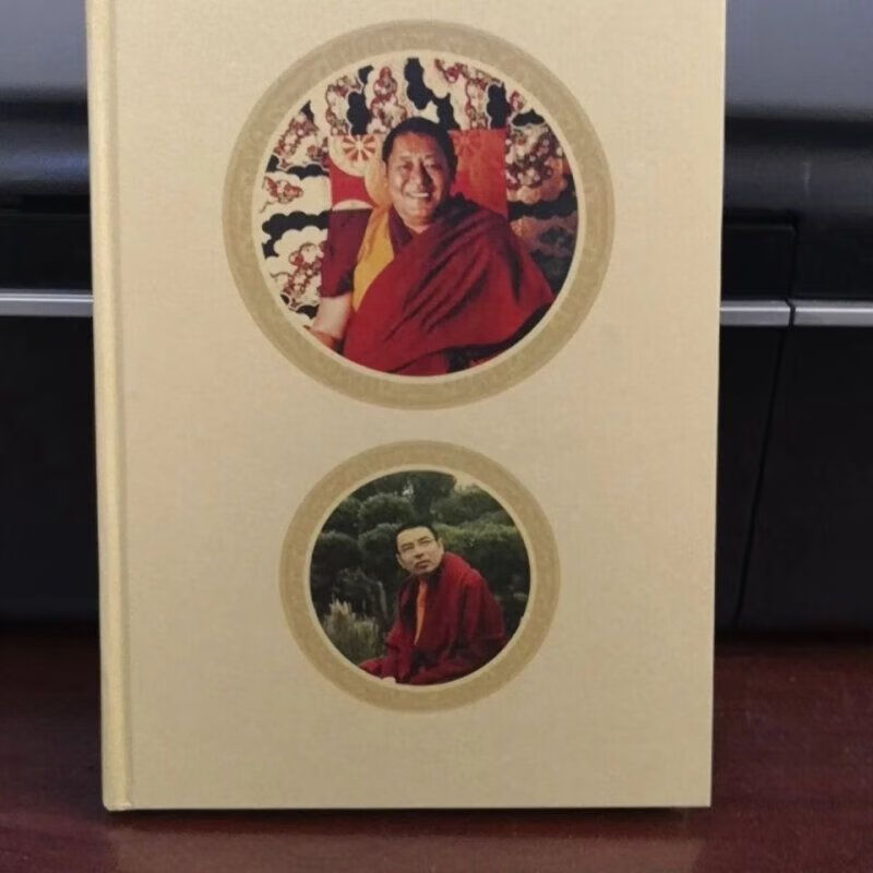 法王如意宝行传祈祷文----敬信供云齐美仁增堪布著益西彭措堪布译