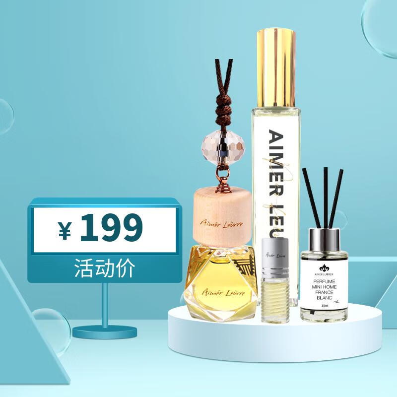 怎么查京东车载香水全网最低时候价格|车载香水价格走势