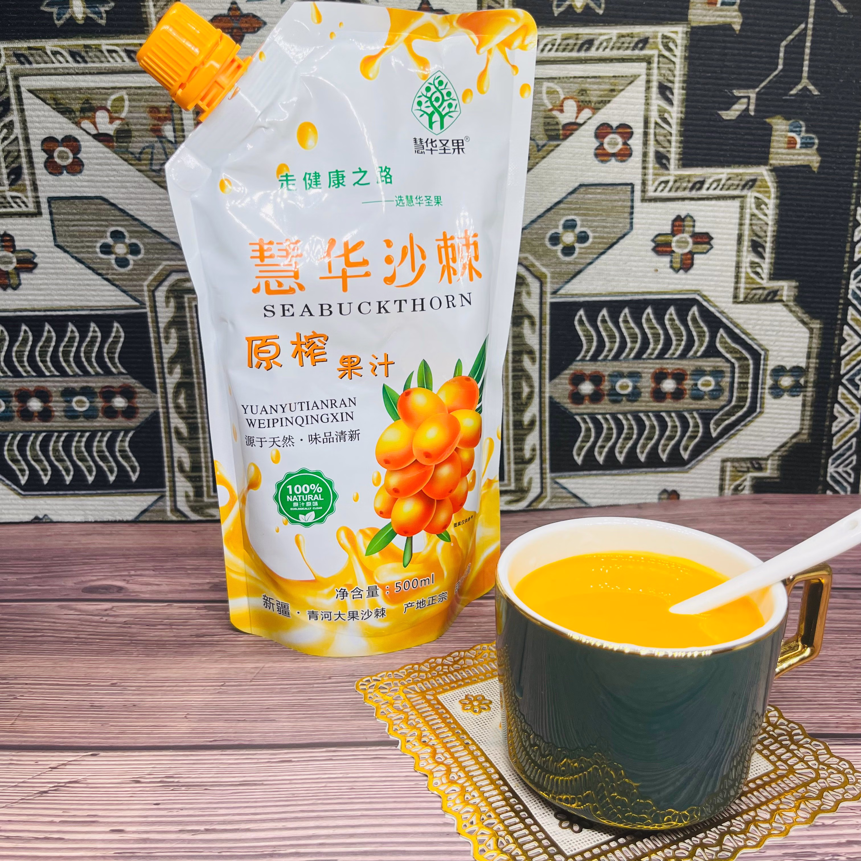 慧华圣果沙棘原浆500ml/袋原汁含量100%新疆阿勒泰青河沙棘原榨果汁无