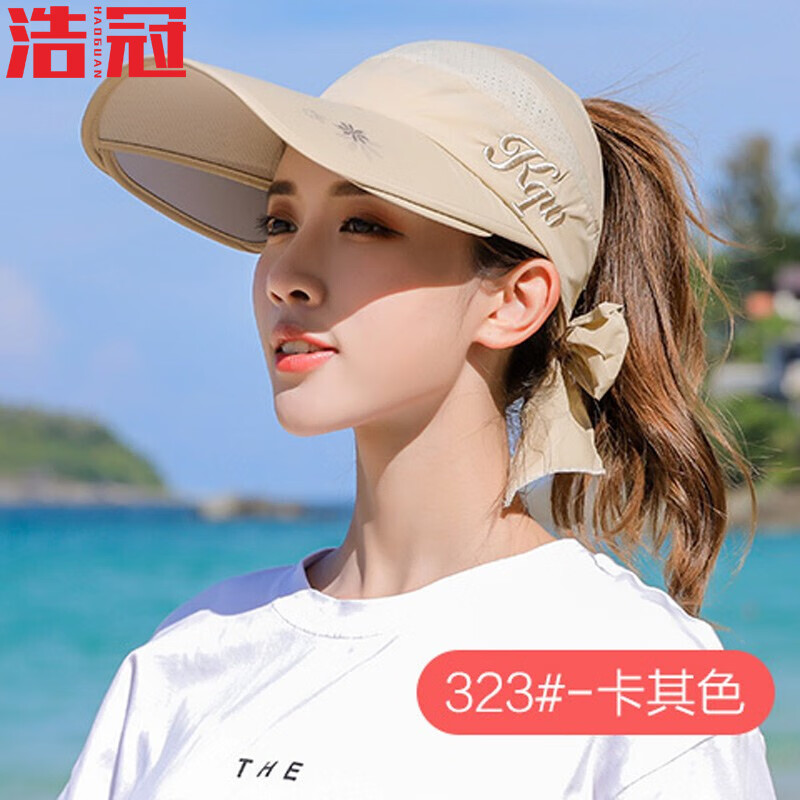 京东遮阳帽历史价格怎么查|遮阳帽价格走势图