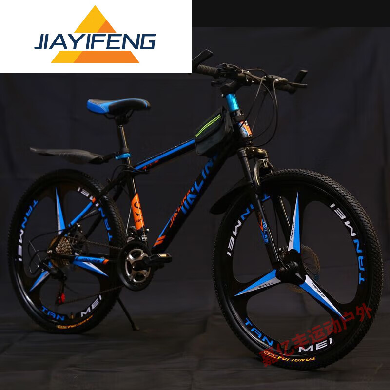 变速越野公路车双碟刹减震一体轮男女学生单车 【高配款】辐条轮 黑兰