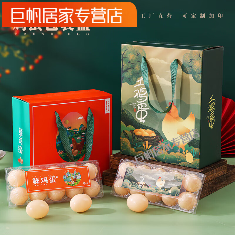 商品图片 6