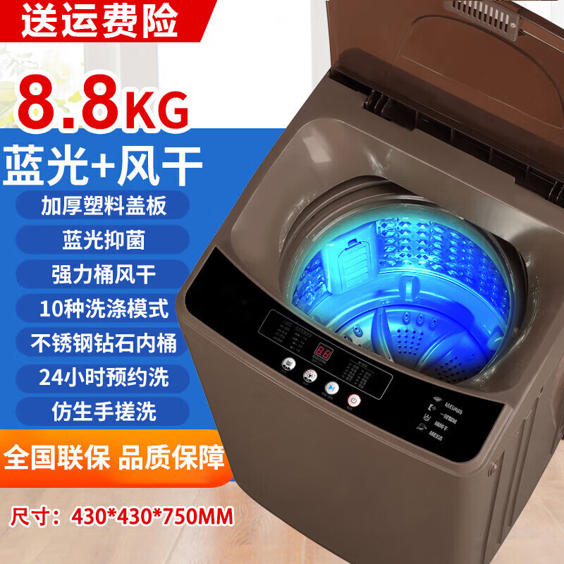 扬子江XQB130-1588洗衣机评测值得入手吗？老司机揭秘解说！