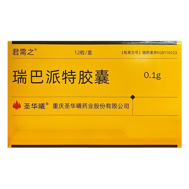 [圣华曦] 瑞巴派特胶囊 0.1g*12粒/盒 1盒装