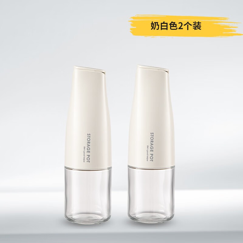 玻璃油壶家用大容量防漏油罐重力自动开合装油瓶不挂油 两个装奶白色