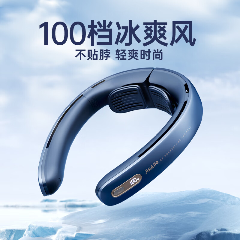 几素挂脖风扇制冷空调便携式随身小型无叶涡轮充电超长续航懒人挂颈带戴挂在脖子上的电扇夏天降温神器 【风暴蓝】100档风I不黏脖I轻爽时尚
