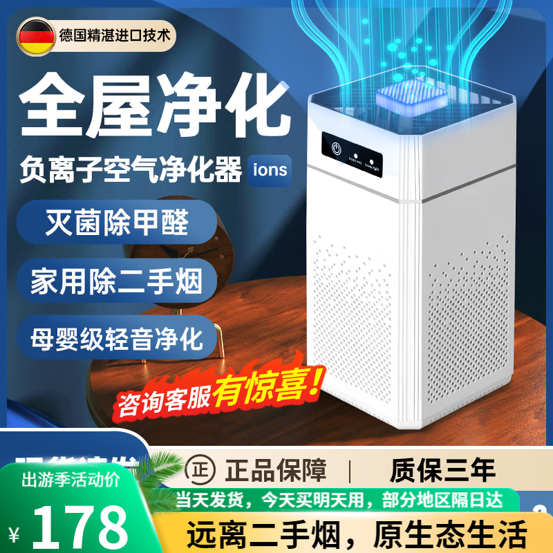 老司机评测未知空气净化器优劣全面解析，真实感受说一下