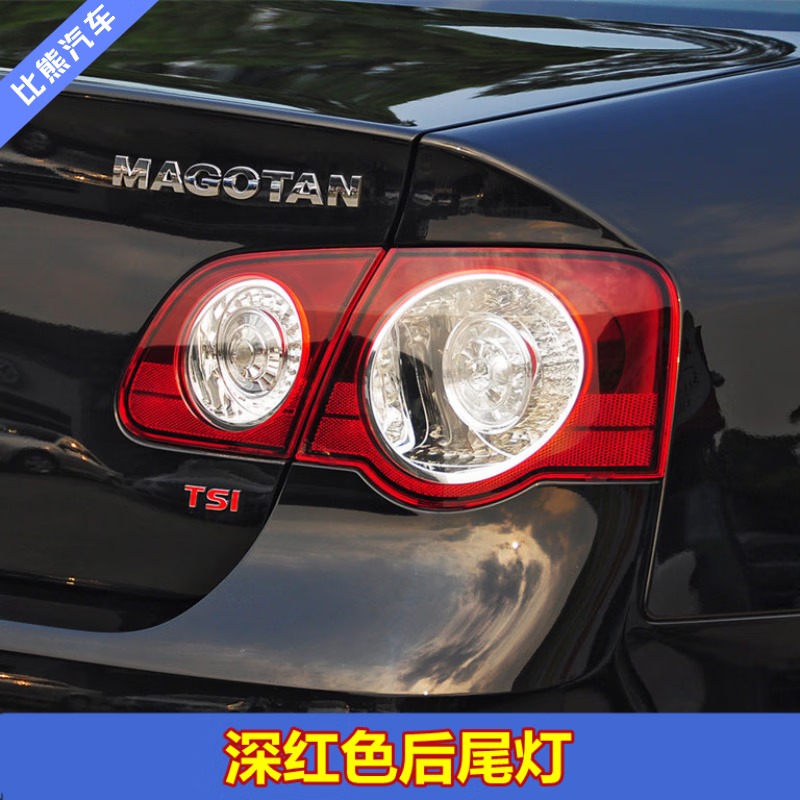小老头适配老款大众迈腾后尾灯总成06-11款b6后车灯左右组合转向刹车