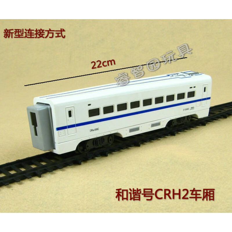 仿真火车电动轨道火车模型小火车木材运输车厢和谐号 和谐号crh2车厢
