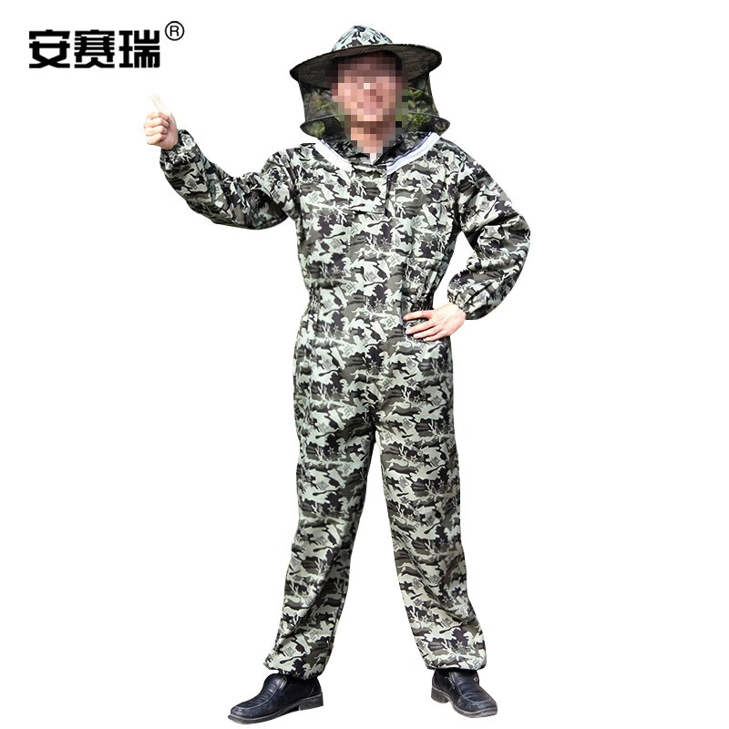 安赛瑞SAFEWARE 360024全棉连体防蜂服 XXL 1套