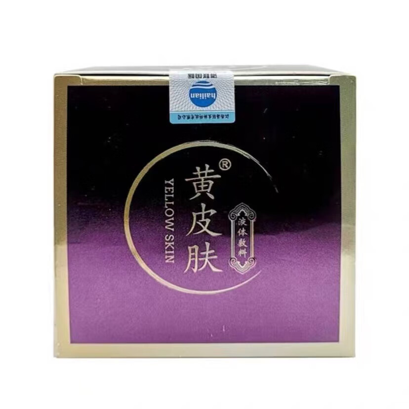 药店同黄皮肤液体敷料30g蚊虫叮咬皮肤瘙痒软膏 一瓶装