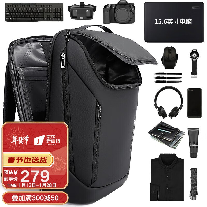 京东双肩包史低查询|双肩包价格比较