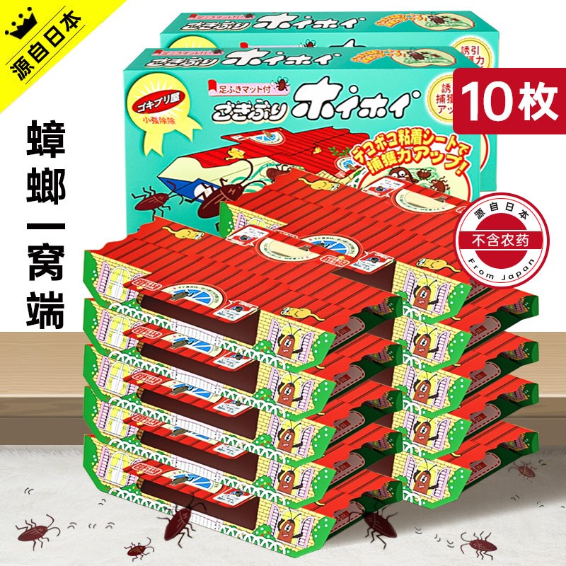 什么软件可以看京东杀蟑用品价格趋势|杀蟑用品价格走势图