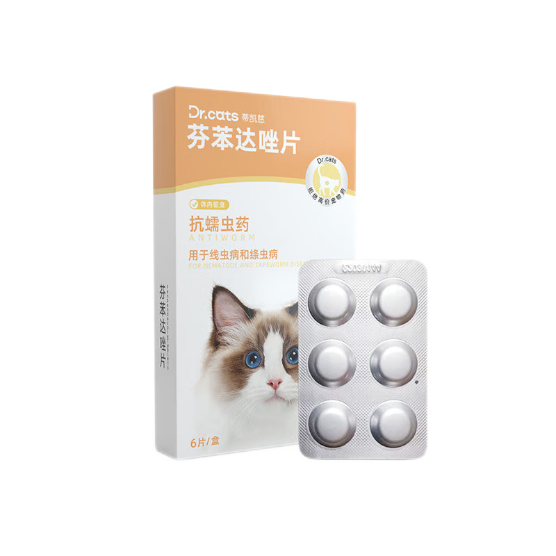 抢先知道!京东10053242839879商品价格走势及优惠信息