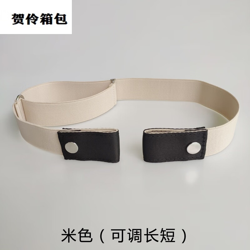 韩版防过敏松紧腰带男女窄牛仔裤懒人百搭皮带隐形无痕裤带可调节