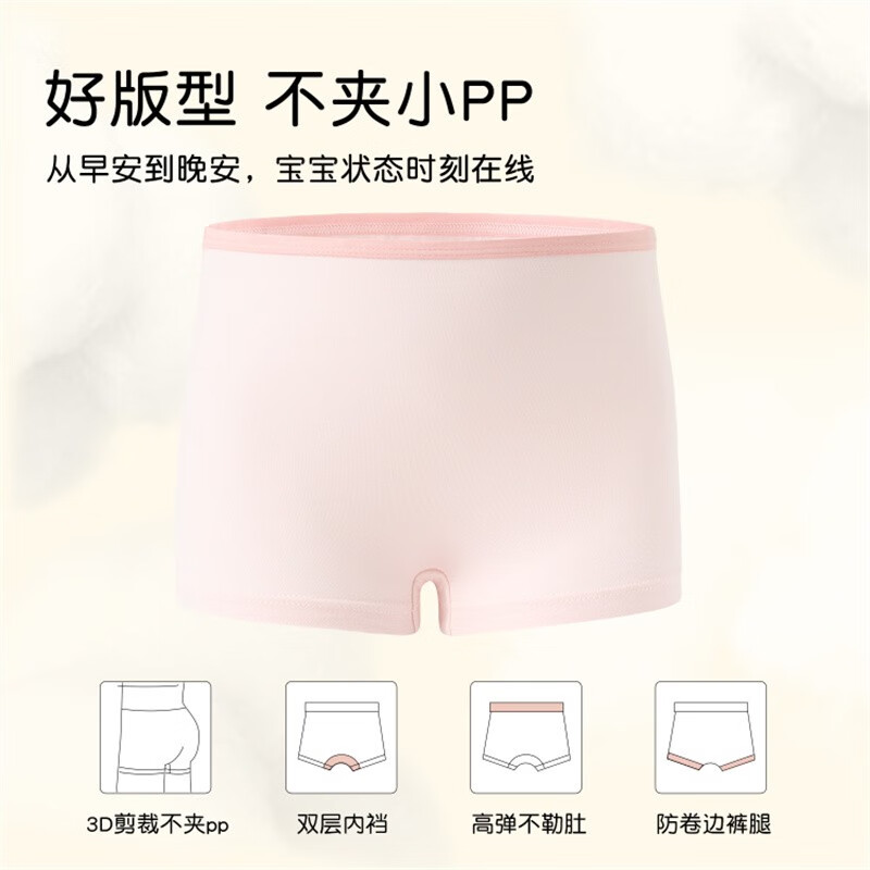 尼多熊儿童内裤女童纯棉宝宝四角裤平角短裤全棉中大童100%女孩不夹屁屁 蛋糕派对 【A类精梳棉 10A抗菌】 4条 155 (3XL) 【建议体重60-70斤】