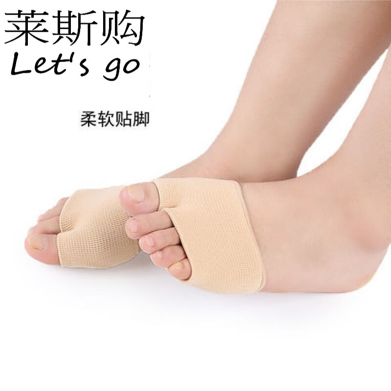 脚套前掌垫拇指外翻护理套加厚螺纹外翻脚套运动保护套 小码(女士)1双