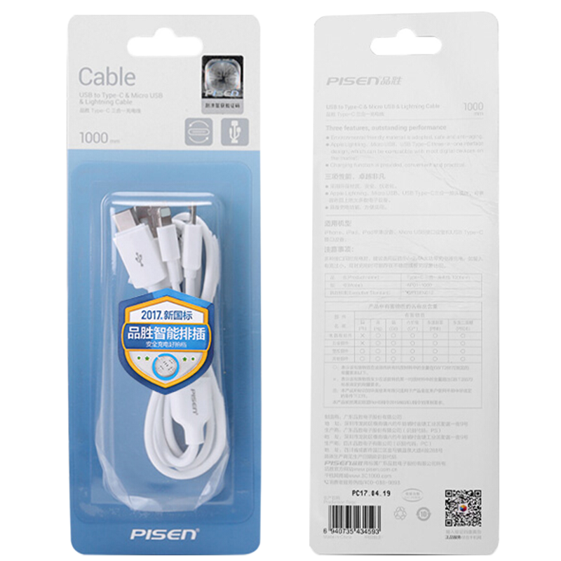 Ʒʤһƻֻͨһtype-c׿๦ܳ߳ضͷ һ3Aߡƻס1.2